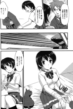 Page 177 of Comic Papipo 2007-08