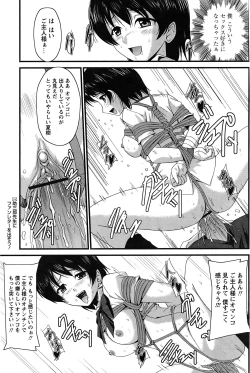 Page 190 of Comic Papipo 2007-08