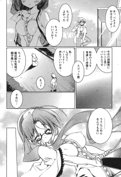 Page 35 of Comic Papipo 2007-08