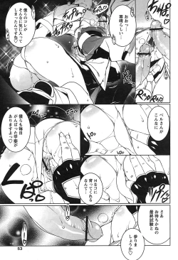 Page 48 of Comic Papipo 2007-08