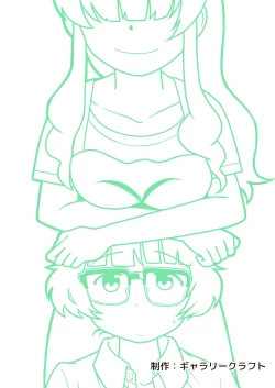 Page 30 of Boku to Himitsu no Sangoshou