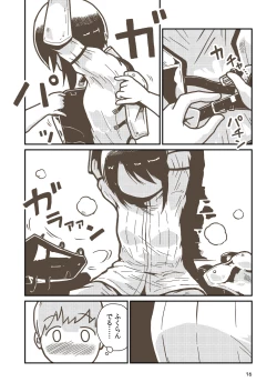 Page 15 of Kenshi Elen no Junan