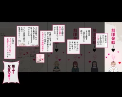 Page 101 of Party no Mahoutsukaisan-tachi