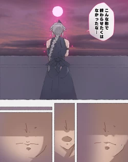 Page 127 of Party no Mahoutsukaisan-tachi