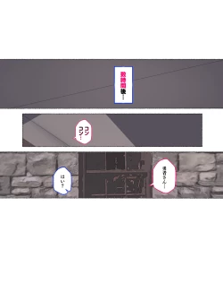 Page 137 of Party no Mahoutsukaisan-tachi