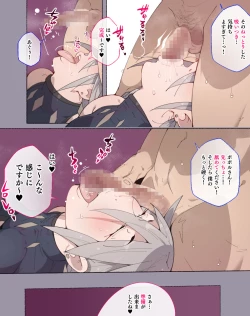 Page 141 of Party no Mahoutsukaisan-tachi