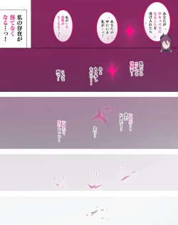 Page 145 of Party no Mahoutsukaisan-tachi