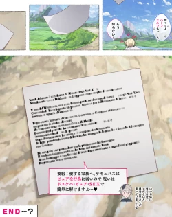 Page 157 of Party no Mahoutsukaisan-tachi