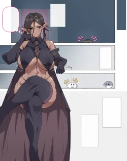 Page 168 of Party no Mahoutsukaisan-tachi