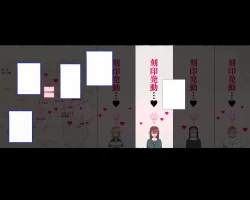 Page 242 of Party no Mahoutsukaisan-tachi