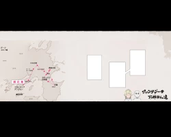 Page 247 of Party no Mahoutsukaisan-tachi