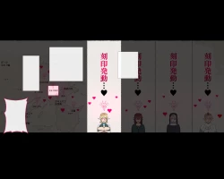 Page 253 of Party no Mahoutsukaisan-tachi