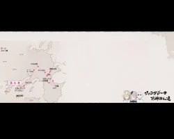 Page 259 of Party no Mahoutsukaisan-tachi