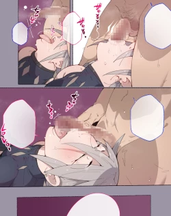 Page 296 of Party no Mahoutsukaisan-tachi