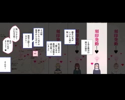 Page 81 of Party no Mahoutsukaisan-tachi