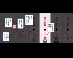 Page 87 of Party no Mahoutsukaisan-tachi