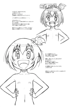 Page 19 of Hinnyuu Musume 43