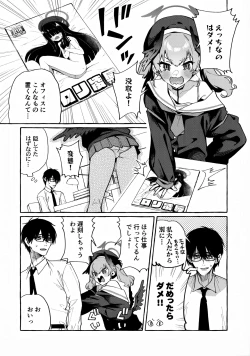 Page 2 of Koharu no Kakoku na Onanie Archive