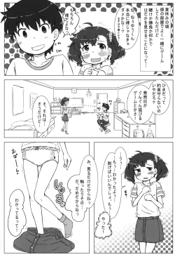 Page 5 of Nagasarex