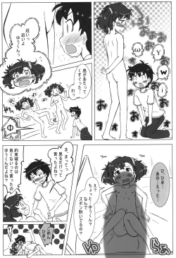 Page 8 of Nagasarex