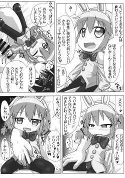 Page 10 of Ecchi obu Enbaniya