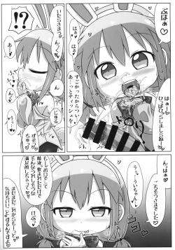 Page 9 of Ecchi obu Enbaniya