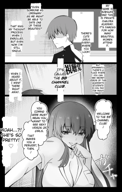 Page 1 of "Chaldea Gakuen BB Channel-bu"| "Chaldea Academy BB Channel Club