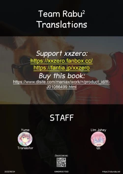 Page 24 of Kangaroo No Kimochi Ii | Kangaroo Fuck!