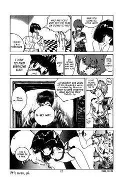 Page 16 of Tanpopo Cha de Chome Shimasho