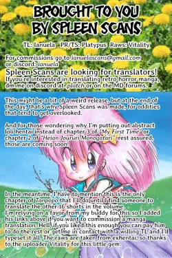 Page 17 of Tanpopo Cha de Chome Shimasho