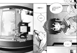 Page 10 of Shiritakunakatta