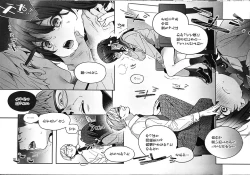 Page 13 of Shiritakunakatta