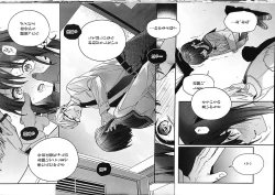 Page 15 of Shiritakunakatta