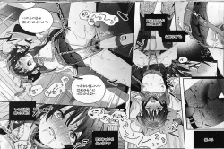 Page 23 of Shiritakunakatta