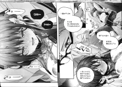 Page 25 of Shiritakunakatta