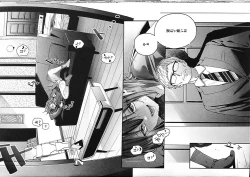 Page 31 of Shiritakunakatta