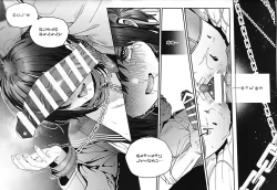 Page 38 of Shiritakunakatta