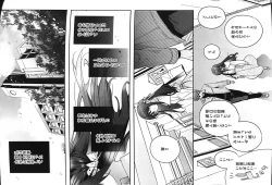 Page 52 of Shiritakunakatta