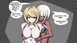 Page 20 of Hypno Dangan Ronpa V3 AU: Movie Set