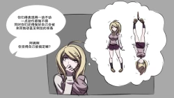 Page 4 of Hypno Dangan Ronpa V3 AU: Movie Set