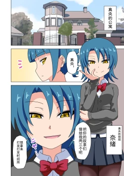 Page 1 of Mitari no Sono Ep. 93- | 魅足之园 （93话起）更新到131话