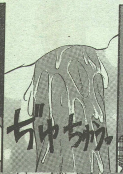 Page 147 of Cotton Comic 1994-12