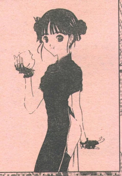 Page 179 of Cotton Comic 1994-12