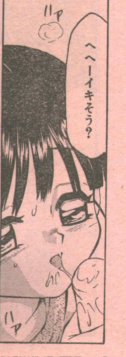 Page 24 of Cotton Comic 1994-12