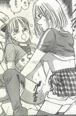 Page 83 of Cotton Comic 1994-12