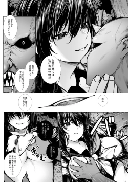 Page 4 of Futsuya wa Kooni ni Nanka Makenai Haiboku