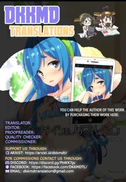 Page 16 of Naisho no Naisho no Nama Haishin - Trick_Effect_7