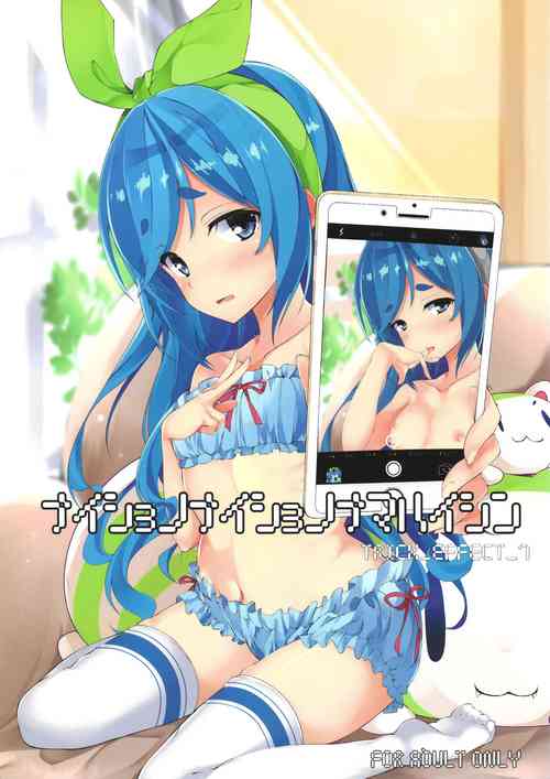 Download Naisho no Naisho no Nama Haishin - Trick_Effect_7