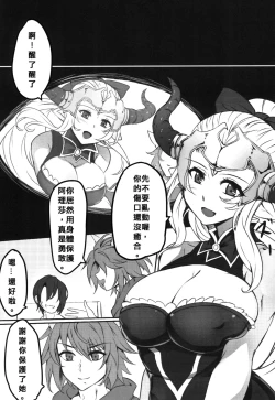 Page 7 of Cow Family's Happy Ranch 3