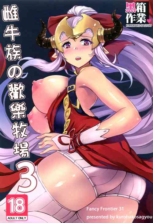 Download Cow Family's Happy Ranch 3